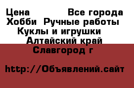 Bearbrick 400 iron man › Цена ­ 8 000 - Все города Хобби. Ручные работы » Куклы и игрушки   . Алтайский край,Славгород г.